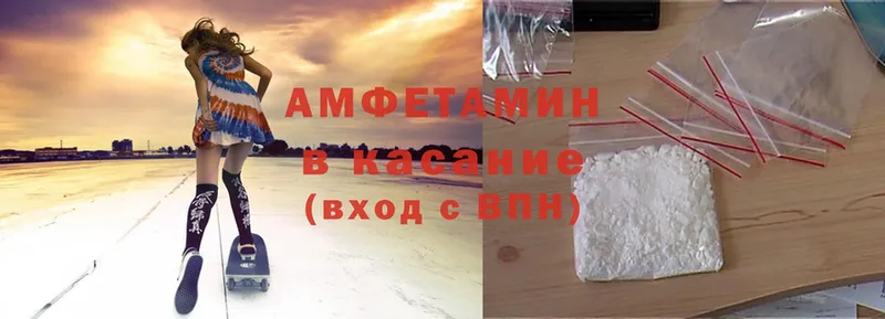 Амфетамин 97% Белёв