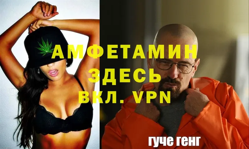 Амфетамин 98%  закладка  Белёв 
