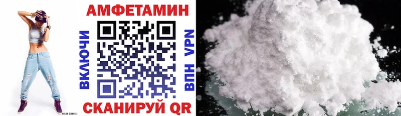 наркошоп Белёв Amphetamine VHQ