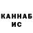 Кетамин VHQ Nazar Vovkodav