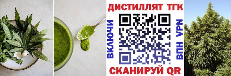 Печенье с ТГК марихуана  где купить наркоту  Белёв 