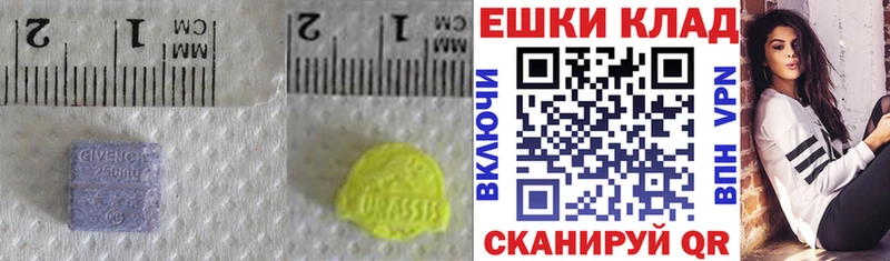 MEGA как зайти  Белёв  Ecstasy 300 mg 