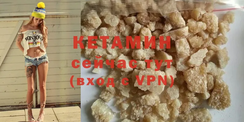 shop формула  Белёв  Кетамин ketamine 