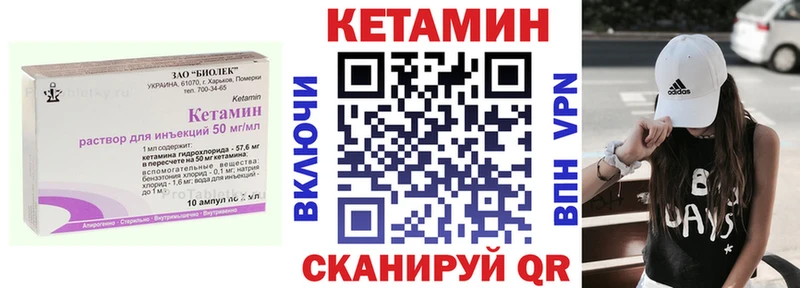 omg рабочий сайт  Белёв  КЕТАМИН VHQ 