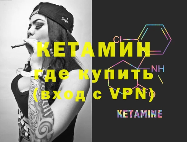 ECSTASY Покров