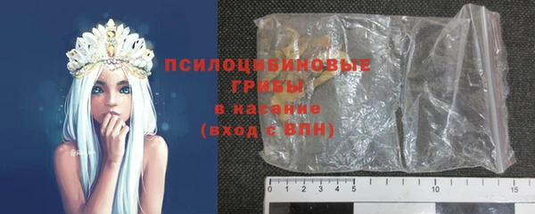 бошки Приозерск