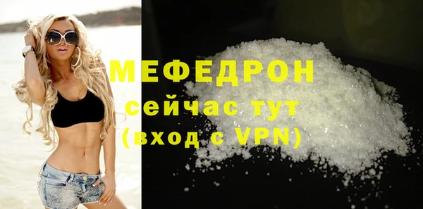 ПСИЛОЦИБИНОВЫЕ ГРИБЫ Покровск