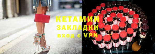 ПСИЛОЦИБИНОВЫЕ ГРИБЫ Покровск