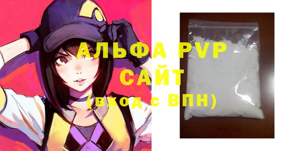 мефедрон мука Протвино