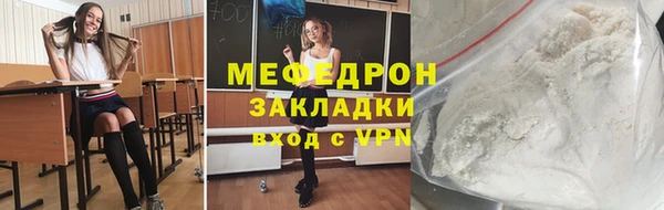 ПСИЛОЦИБИНОВЫЕ ГРИБЫ Покровск