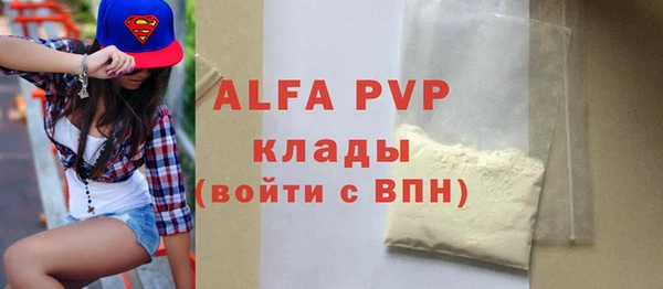ПСИЛОЦИБИНОВЫЕ ГРИБЫ Покровск