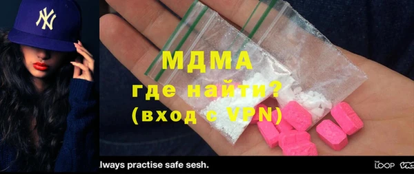 ECSTASY Покров
