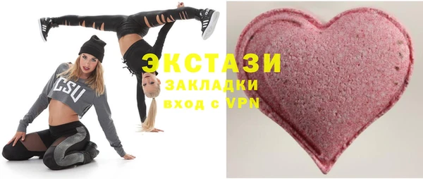 spice Покачи