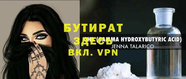 ПСИЛОЦИБИНОВЫЕ ГРИБЫ Покровск