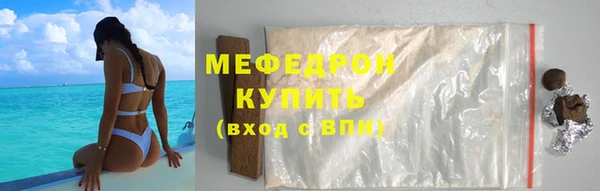 ПСИЛОЦИБИНОВЫЕ ГРИБЫ Покровск