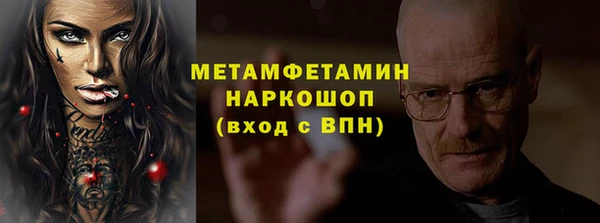 ПСИЛОЦИБИНОВЫЕ ГРИБЫ Покровск