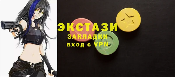 ПСИЛОЦИБИНОВЫЕ ГРИБЫ Киров