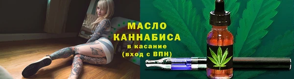 гашишное масло Елабуга