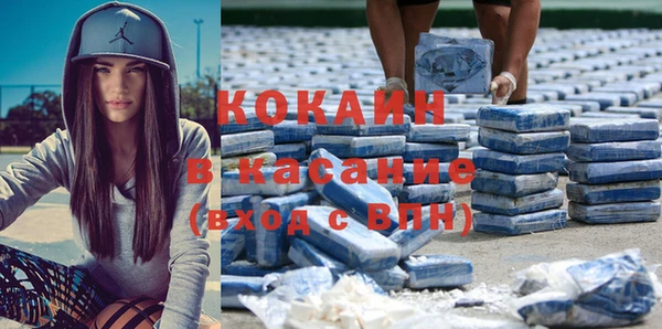 spice Покачи