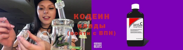 ПСИЛОЦИБИНОВЫЕ ГРИБЫ Покровск