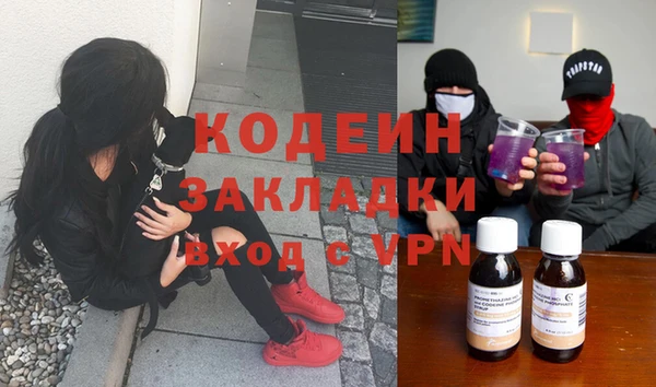ПСИЛОЦИБИНОВЫЕ ГРИБЫ Покровск