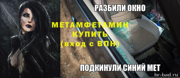 ECSTASY Покров