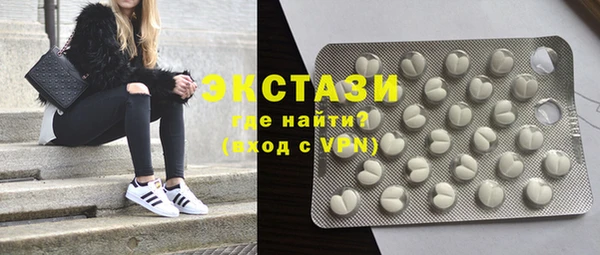 ECSTASY Покров
