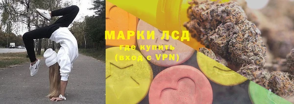 ПСИЛОЦИБИНОВЫЕ ГРИБЫ Покровск