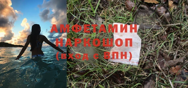 spice Покачи