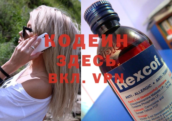 ПСИЛОЦИБИНОВЫЕ ГРИБЫ Покровск