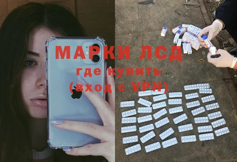 blacksprut маркетплейс  купить наркоту  Белёв  Лсд 25 экстази ecstasy 