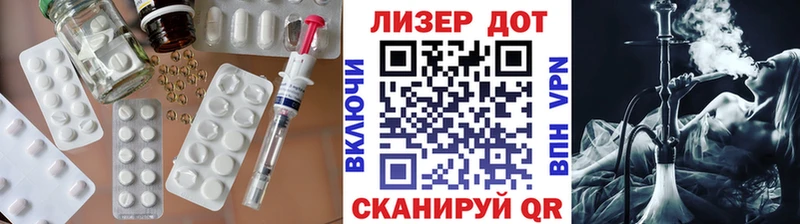 нарко площадка как зайти Белёв LSD-25 экстази ecstasy
