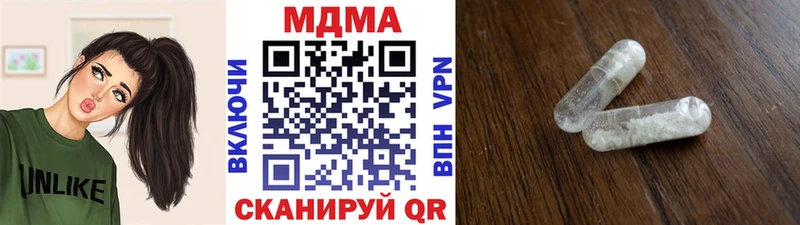 МДМА молли  Белёв 