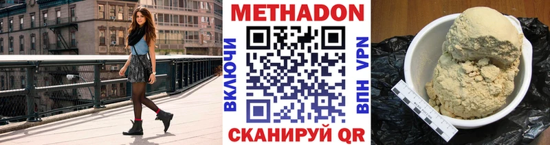 ссылка на мегу маркетплейс  Белёв  МЕТАДОН белоснежный 