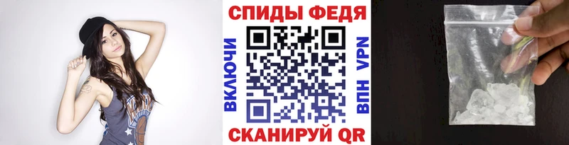 Первитин винт  Белёв 
