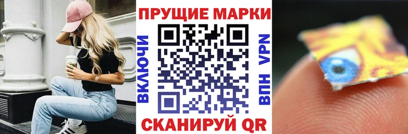 Наркотические марки 1,8мг  Белёв 