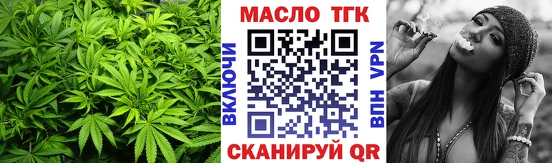 ТГК Wax  Белёв 